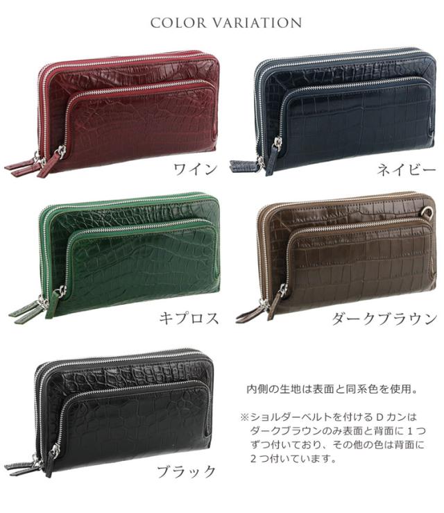 クロコダイル ショルダーバッグ レディース 本革 小さめ 3WAY 多機能 お財布ポシェット マット加工 全5色 斜め掛け (06001143r)_1