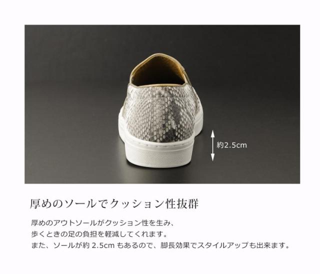 ダイヤモンド パイソン スリッポン メンズ レザー 蛇革 本革 スニーカー ナチュラル 26.5cm/27cm(No.06001183)_4