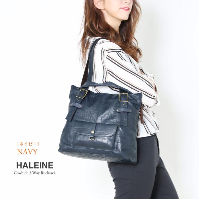 HALEINE/アレンヌ ブランド 本革 リュック レディース 日本製 3way