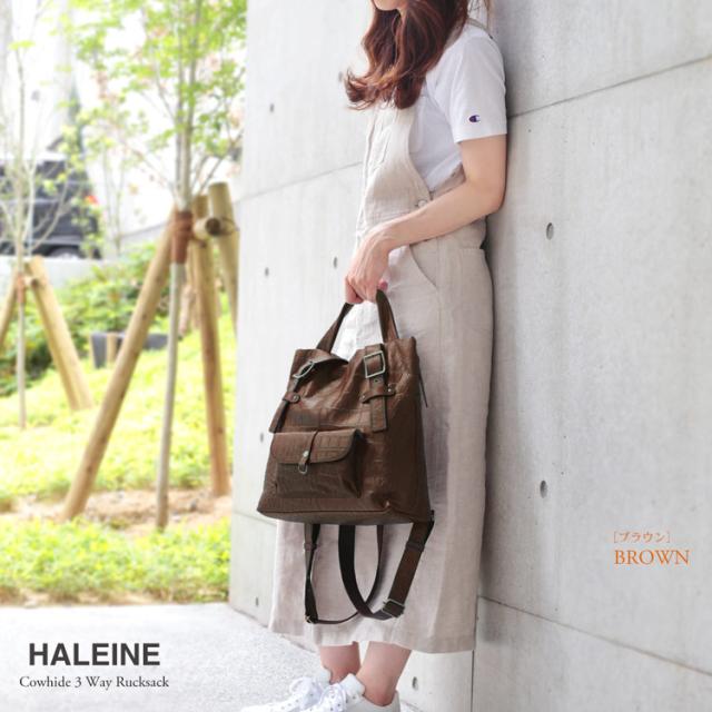 HALEINE/アレンヌ ブランド 本革 リュック レディース 日本製 3way