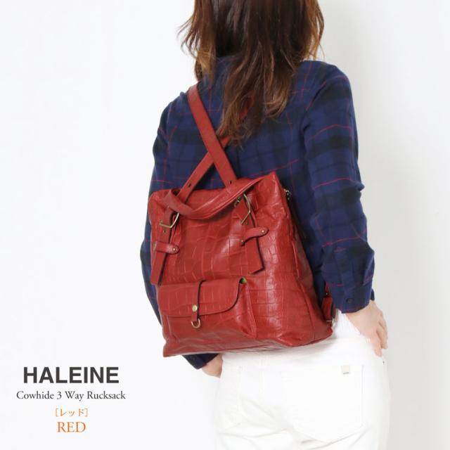 HALEINE/アレンヌ ブランド 本革 リュック レディース 日本製