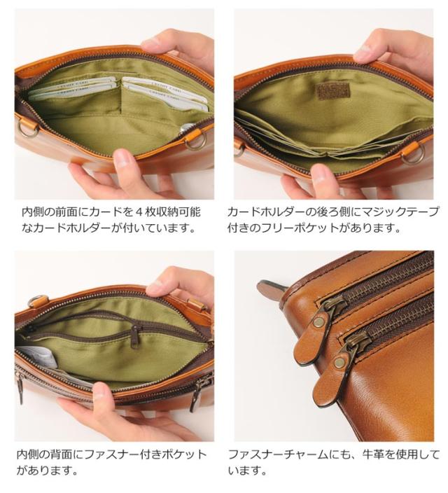 日本製 サコッシュ ショルダー バッグ メンズ 本革 牛革 シャドウ グラデーション 染め ブラック ブラウン【名入れ可能】(No.07000273)の通販はau  PAY マーケット - 【TOP】財布・バッグの三京商会