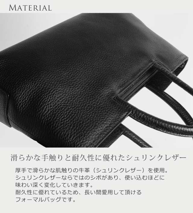 Jamale ブランド 日本製 牛革 ブラックフォーマル ハンドバッグ