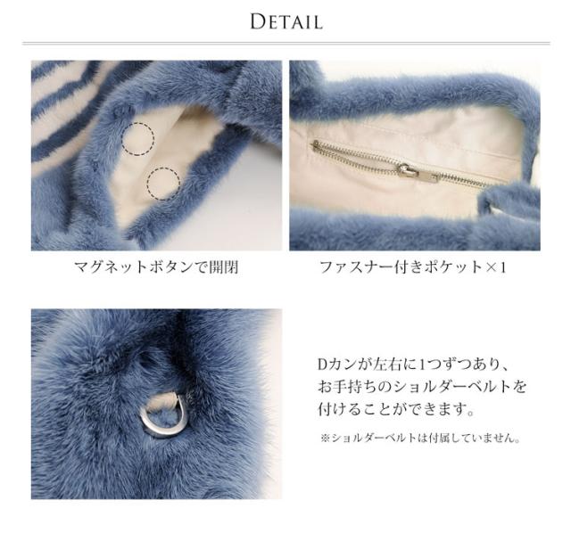 ファーバッグ レディース ミンク ショッパー バッグ ファー リアルファー 高級 毛皮 本物 コペンハーゲン 秋 冬(No.01000840)_6