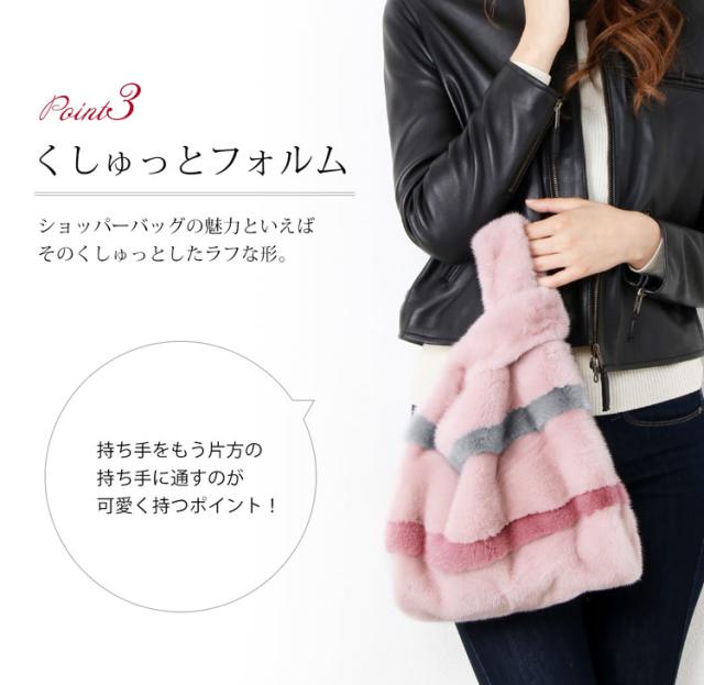 ファーバッグ レディース ミンク ショッパー バッグ ファー リアルファー 高級 毛皮 本物 コペンハーゲン 秋 冬(No.01000840)_4