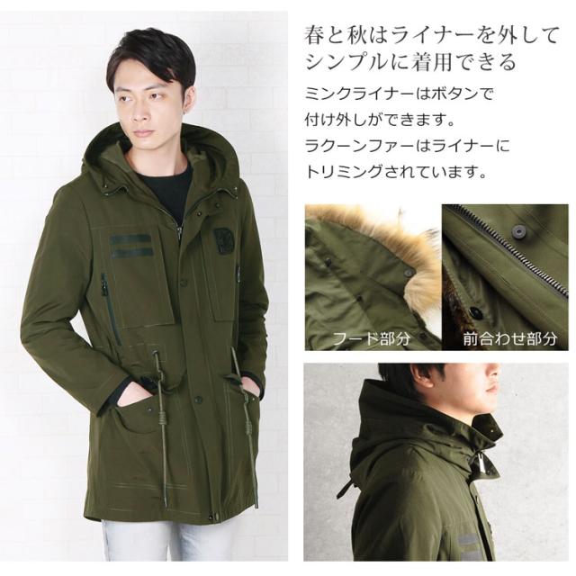 20％OFFクーポン対象】HALEINE ブランド モッズコート メンズ ミンク