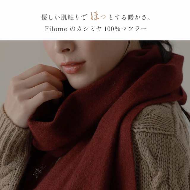 カシミヤ マフラー レディース カシミアマフラー カシミヤ カシミヤ マフラー レディース カシミアマフラー カシミヤ
