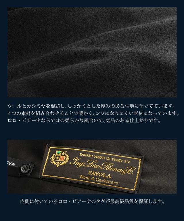 Filomo/フィローモ loro piana カシミヤ混 ウール コート ファー付き レディース チンチラ 冬 着丈80cm ノーカラー ブラックの通販は