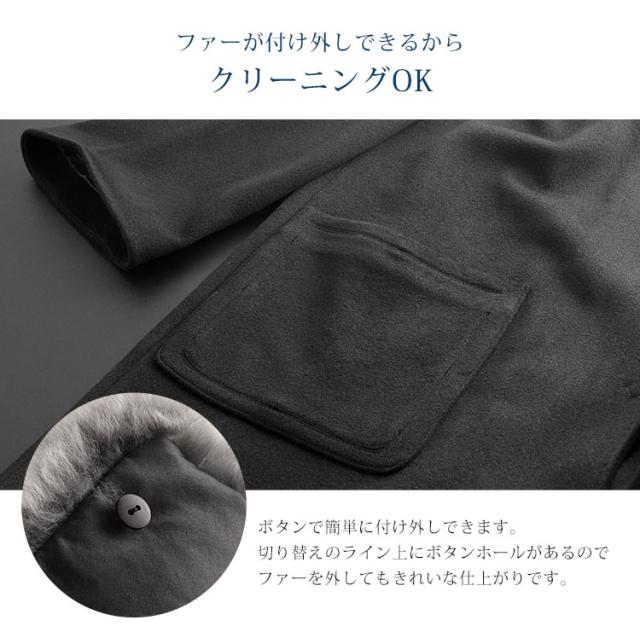 Filomo/フィローモ loro piana カシミヤ混 ウール コート ファー付き レディース チンチラ 冬 着丈80cm ノーカラー ブラックの通販は