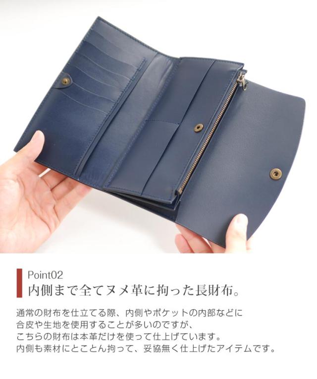 Apenas ヌメ革 長財布 メンズ フラップ デザイン 内装 本革 カード 12枚 一枚仕立て ネイビー/ブラック【名入れ可能】(No.07000274-mens-1)_5