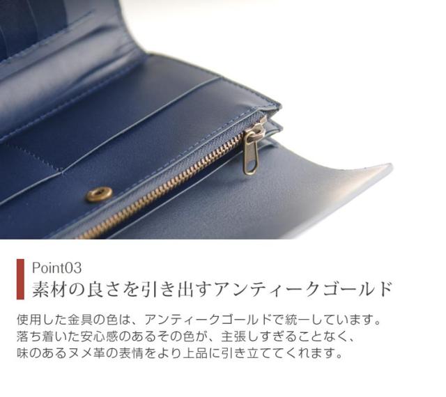 Apenas ヌメ革 長財布 メンズ フラップ デザイン 内装 本革 カード 12枚 一枚仕立て ネイビー/ブラック【名入れ可能】(No.07000274-mens-1)_6