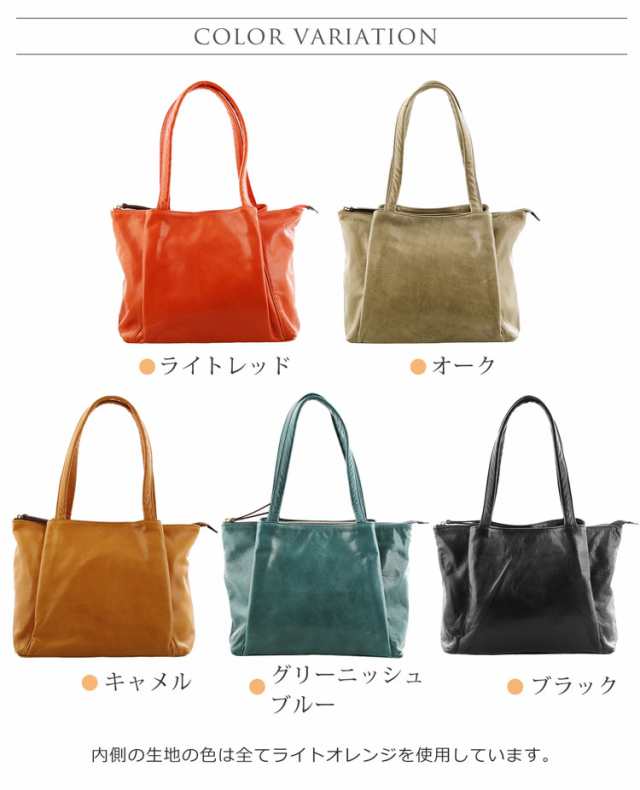 メンズ トートバッグ 日本製 A4 対応 本革 全5色 ブランド 大きめ 牛革