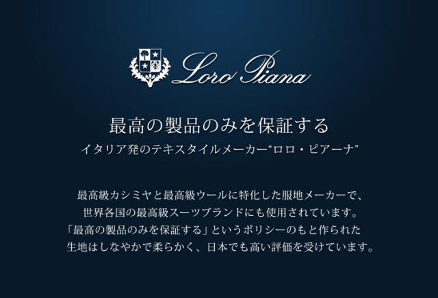 Filomo/フィローモ loro piana カシミヤ混 ウール コート ファー付き レディース チンチラ 冬 着丈80cm ノーカラー ブラックの通販は