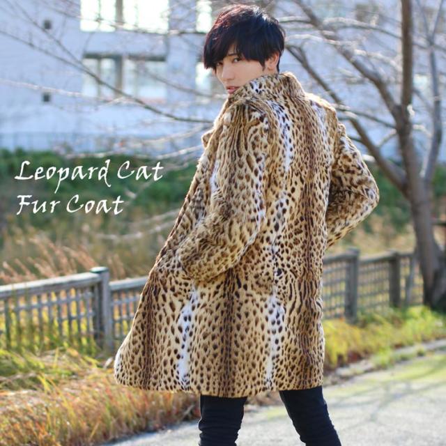 ファー コート メンズ 毛皮 レオパードキャット ナチュラル テーラーカラー ベルト付き 着丈90cm 男女兼用 (No.01000865-mens-1)