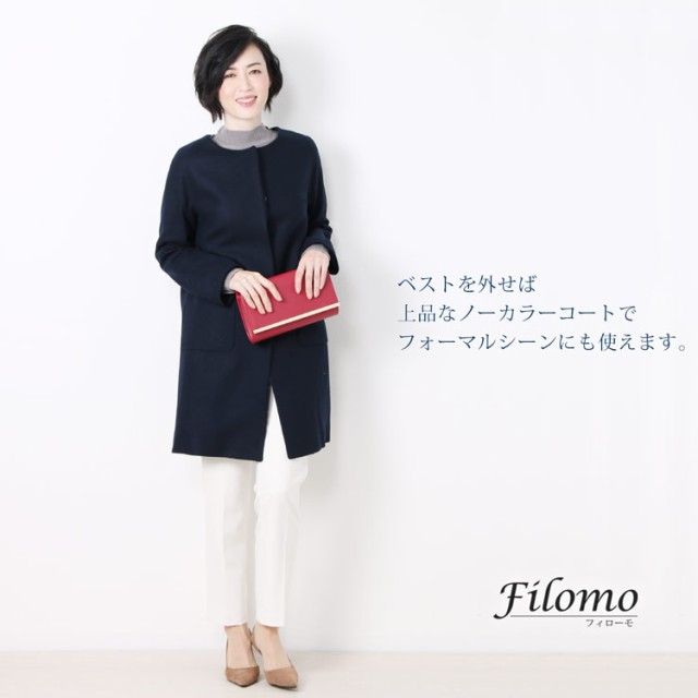 Filomo カシミヤ ブレンド 3way コート ダウン ベスト 付き ウール