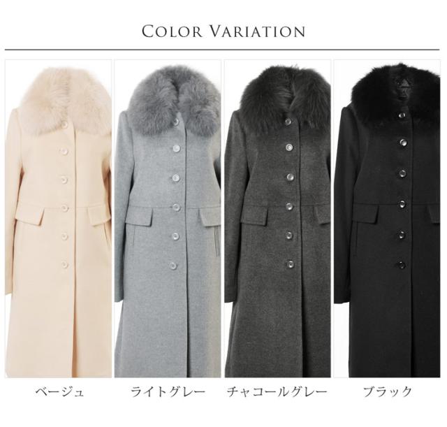 Filomo ブランド コート レディース カシミヤ混 ウール ファー付き ステンカラー 大きいサイズ No の通販はau Pay マーケット Top 財布 バッグの三京商会