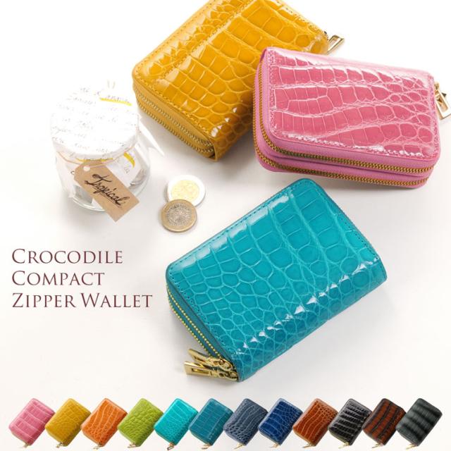 クロコダイル ミニ財布 レディース Wファスナー キャッシュレス ラウンドファスナー シャイニング 加工 全17色 ゴールド金具 本革 小さい財布 女性 プレゼント ギフト(06001055-3r)の通販は 12,045円