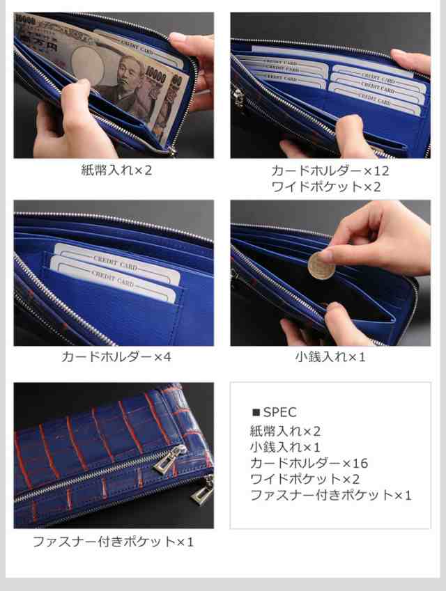 クロコダイル 長財布 L字 ファスナー 小銭入れ 付き メンズ