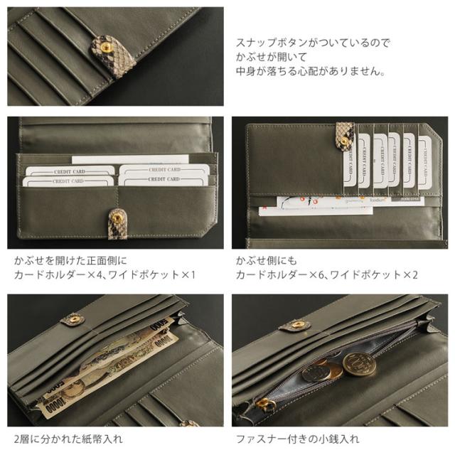 アンティーク パイソン カード 入れ 長財布 蛇革 小銭入れ 付き