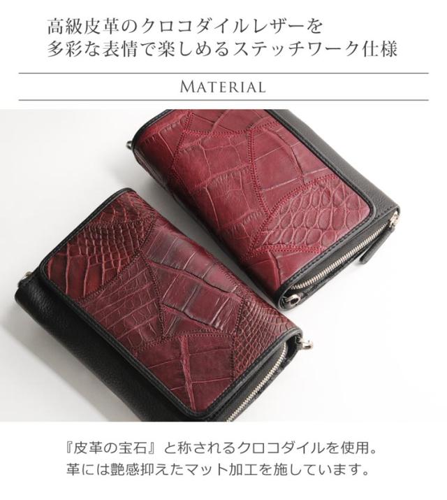 お財布 ポシェット 2WAY クロコダイル ステッチワーク バッグ ショルダー 牛革 レディース レッド/ネイビー/ブラウン/ブラック/グレー_2