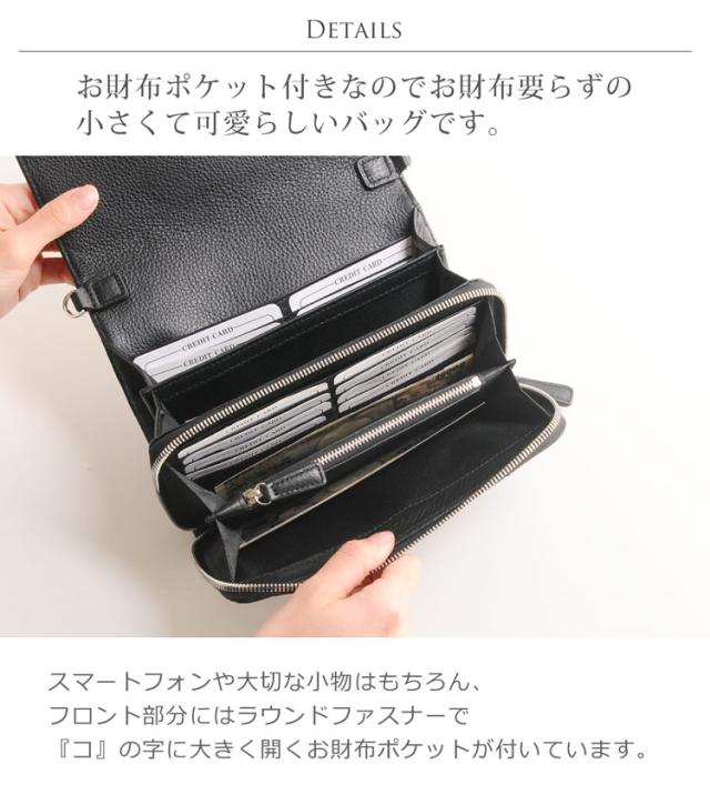 お財布 ポシェット 2WAY クロコダイル ステッチワーク バッグ ショルダー 牛革 レディース レッド/ネイビー/ブラウン/ブラック/グレー_4