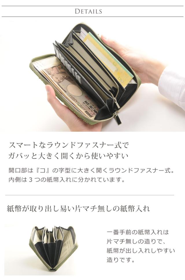 ダイヤモンド パイソン 長財布 レディース ラウンド ファスナー 日本製 迷彩 カモフラ(No.06001259)_3