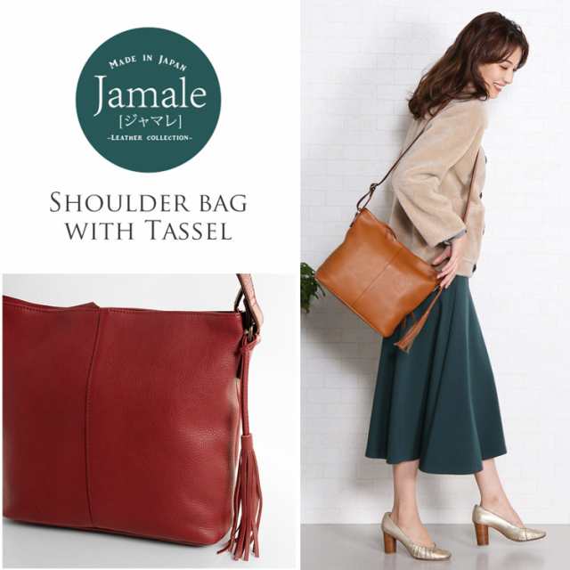 Jamale ブランド 本革 ショルダーバッグ レディース レザー ナチュラル