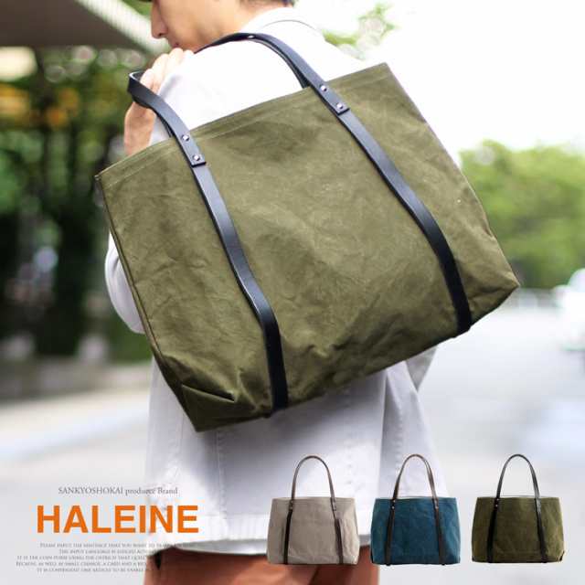 トートバッグ メンズ A4 B4 メンズバッグ ブランド Haleine 日本製