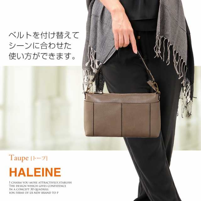 牛革 ショルダーバッグ 日本製 レディース HALEINE ブランド 【名入れ