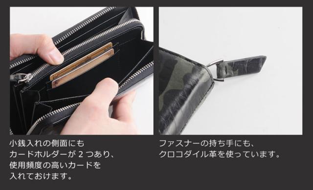 カモフラ ラウンドファスナー 長財布 迷彩 カモ クロコ スエード
