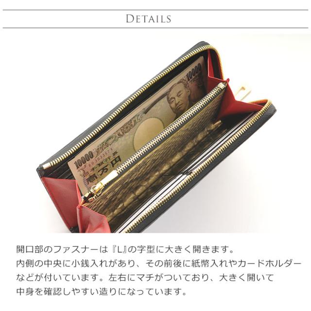 クロコダイル 長財布 レディース L字 ファスナー センター取り 一枚革 シャイニング 加工(No.06001228)_7