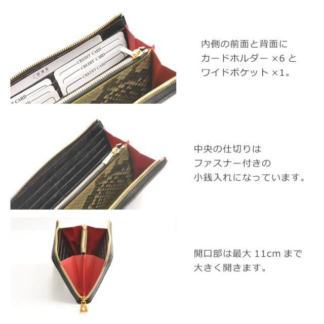 クロコダイル 長財布 レディース L字 ファスナー センター取り 一枚革 シャイニング 加工(No.06001228)_8