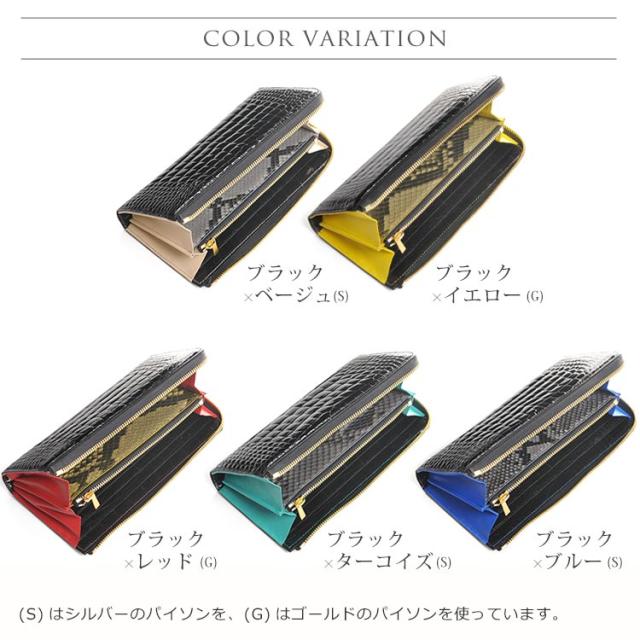 クロコダイル 長財布 レディース L字 ファスナー センター取り 一枚革 シャイニング 加工(No.06001228)_1