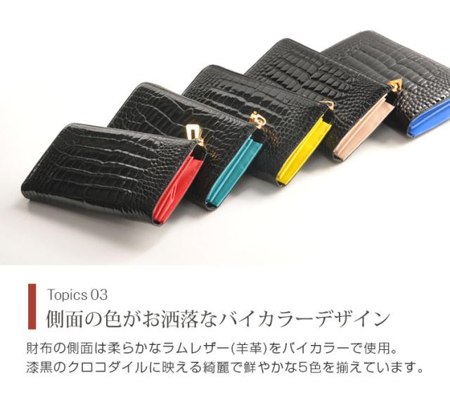 クロコダイル 長財布 メンズ L字 ファスナー センター取り 一枚革 シャイニング 加工 ゴールド(No.06001228-mens-1)_4
