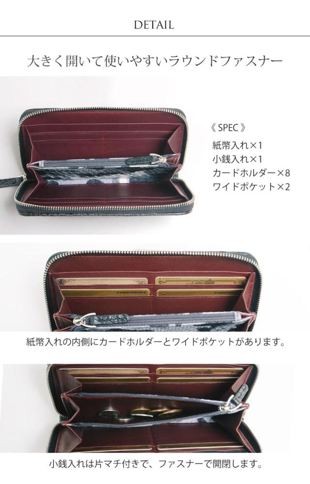 長財布 メンズ 本革 イントレチャート クロコダイル カード収納8枚