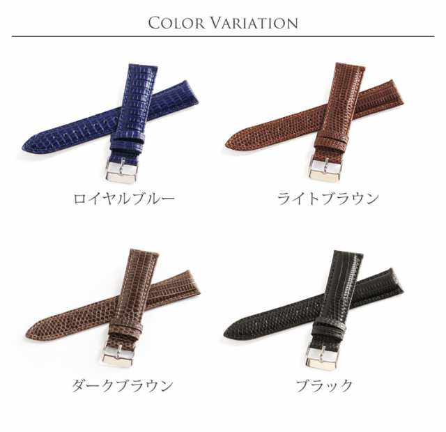 腕時計ベルト メンズ リザード 革 20mm バンド 時計 時計バンド