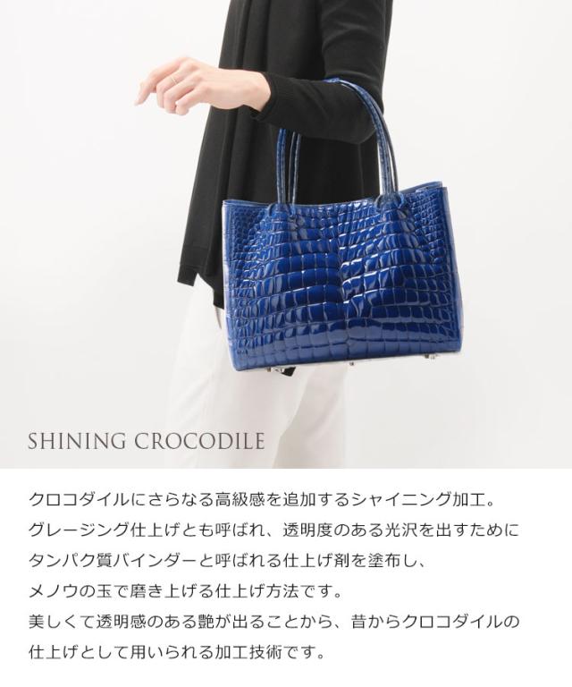 クロコダイル ハンドバッグ レディース シャイニング 加工 B5 サイズ 対応 ヘンローン 全5色(No.06001294)_3