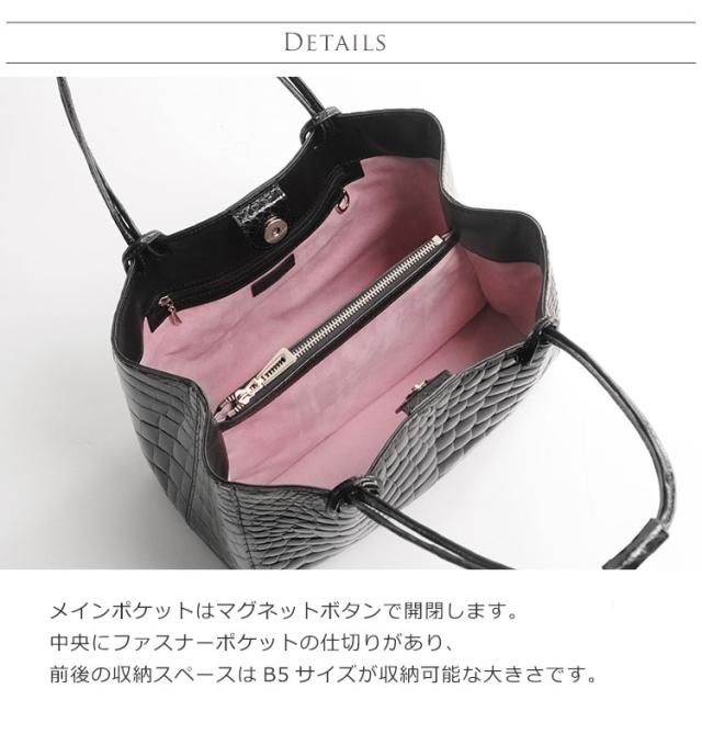 クロコダイル ハンドバッグ レディース シャイニング 加工 B5 サイズ 対応 ヘンローン 全5色(No.06001294)_4