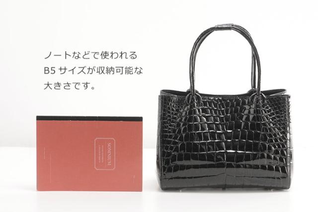 クロコダイル ハンドバッグ レディース シャイニング 加工 B5 サイズ 対応 ヘンローン 全5色(No.06001294)_9