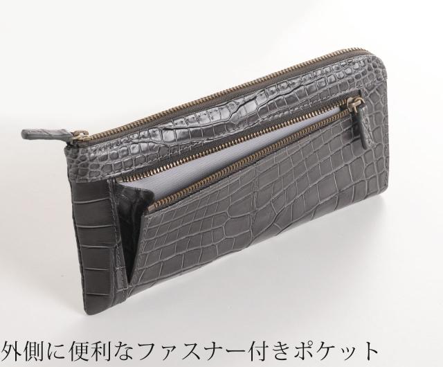 フランス クロコダイル 長財布 薄い L字ファスナー レディース ハイ