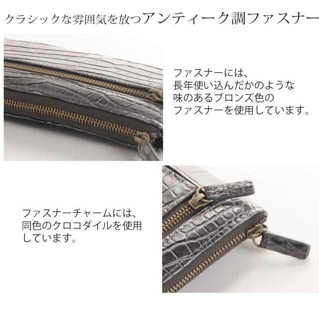フランス クロコダイル 長財布 薄い L字ファスナー レディース ハイ