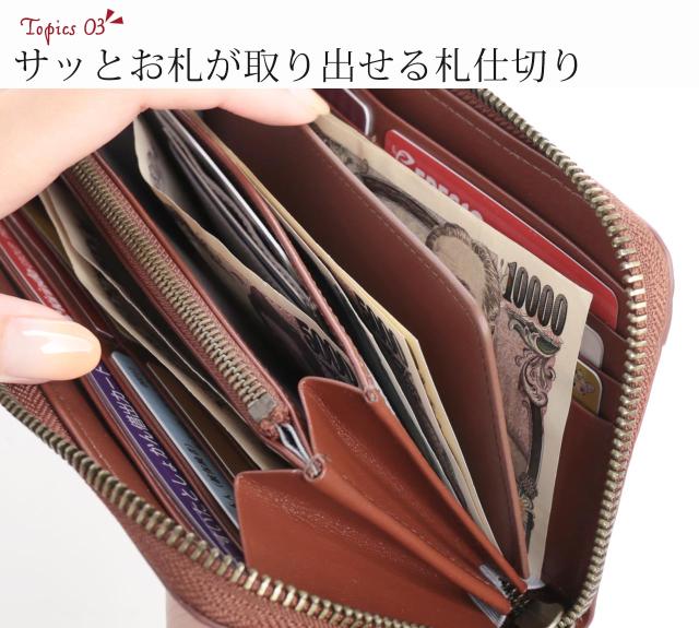 フランス クロコダイル L字ファスナー 長財布 レディース 使い