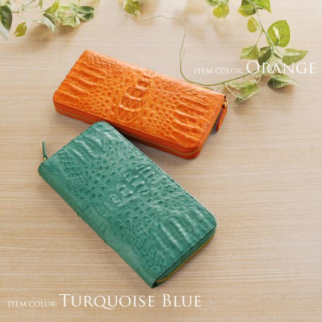 カイマン 財布 レディース ラウンドファスナー 長財布 マット 加工 ゴールド金具 全9色 カード収納12枚 ワニ革 革 (No.06001302) カイマン 財布 レディース ラウンドファスナー 長財布 マット 加工