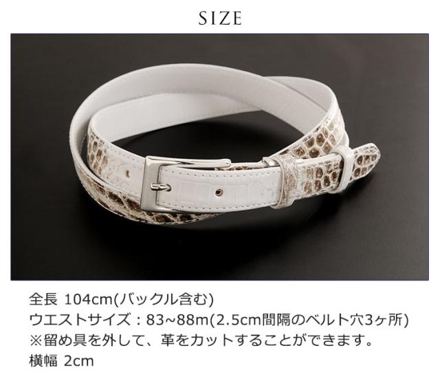 ヒマラヤ クロコダイル レディース ベルト 幅 20mm 日本製 ピンタイプ 細め シャイニング マット 女性 ワニ革 本革 革 レザー (06001317r)_4