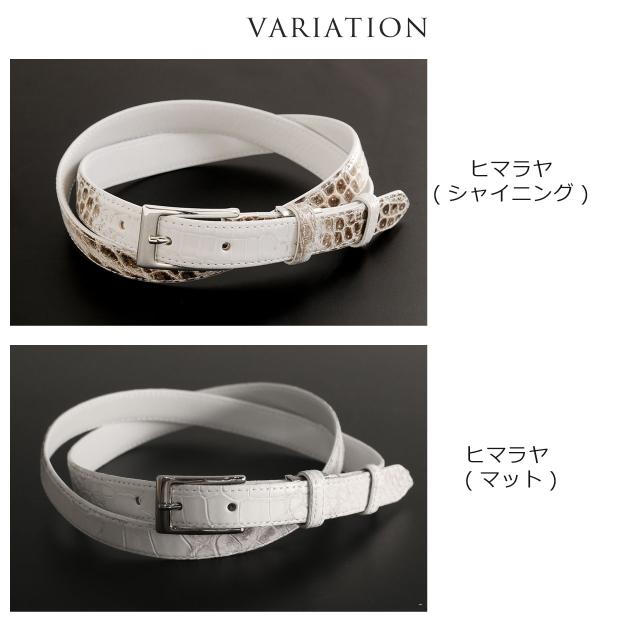ヒマラヤ クロコダイル レディース ベルト 幅 20mm 日本製 ピンタイプ 細め シャイニング マット 女性 ワニ革 本革 革 レザー (06001317r)_2