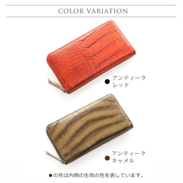クロコダイル 長財布 レディース マット 加工 シルバー金具 ラウンド 