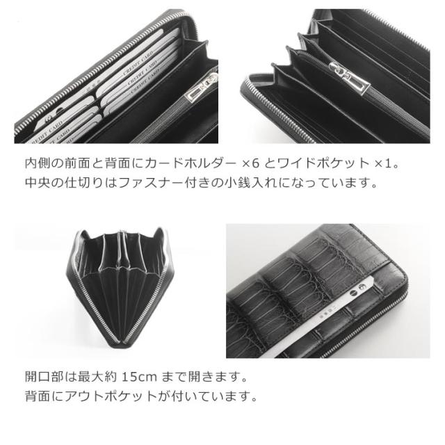 クロコダイル 長財布 メンズ マット 加工 シルバー金具 ラウンドファスナー アンティーク風 スペイン 染め 全5色 (No.06001324-mens-1)_6