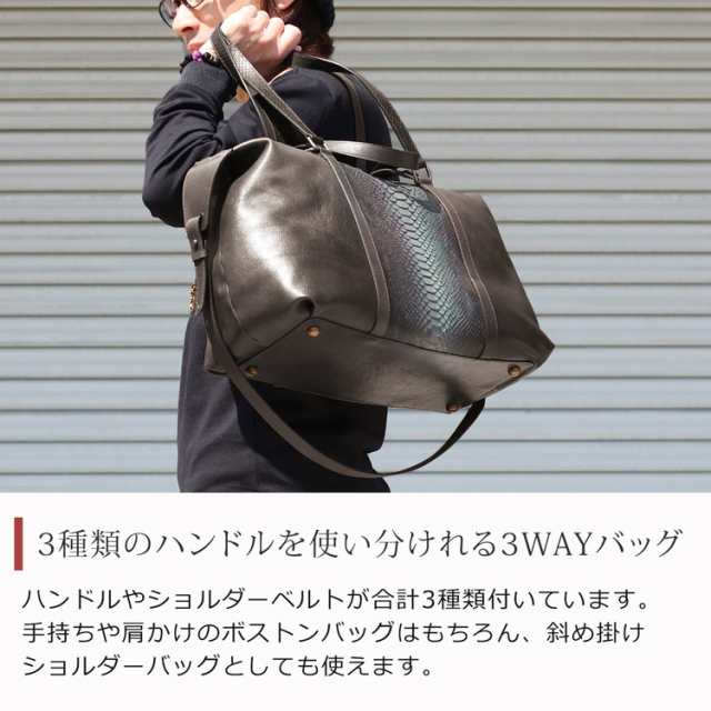 本革 メンズ ボストンバッグ ダイヤモンド パイソン 牛革 3WAY ...