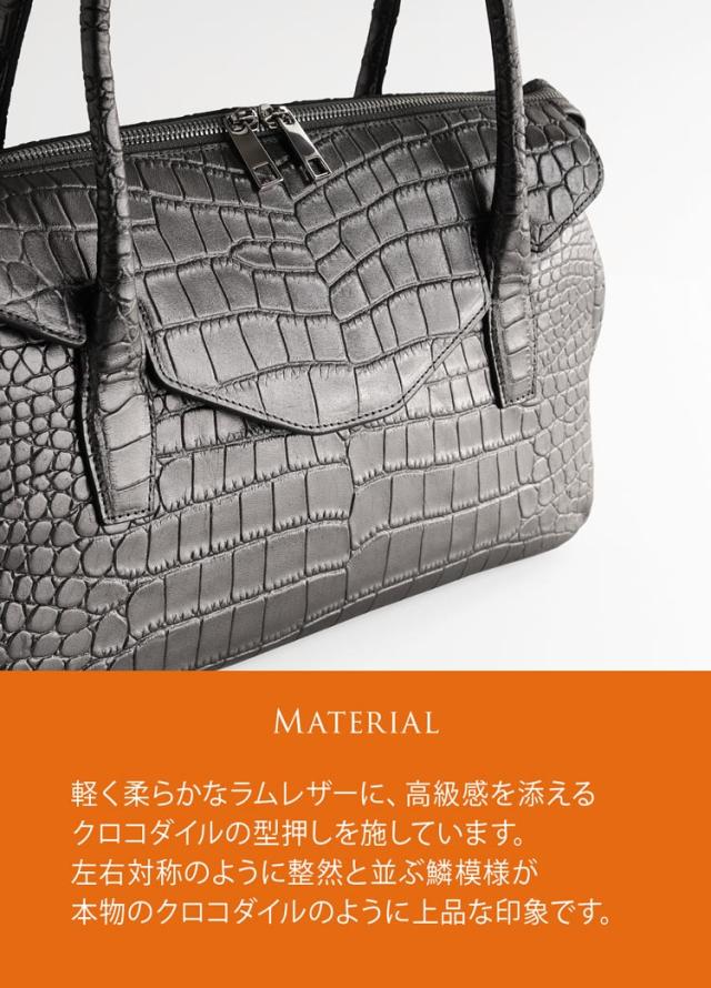 HALEINE/アレンヌ ラム革 ハンドバッグ クロコダイル型押し ブラック シルバー 通勤 ビジネス 女性用 クロコバッグ 本革_2