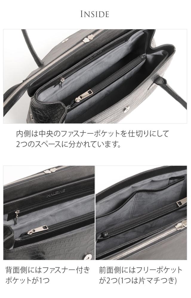 HALEINE/アレンヌ ラム革 ハンドバッグ クロコダイル型押し ブラック シルバー 通勤 ビジネス 女性用 クロコバッグ 本革_3